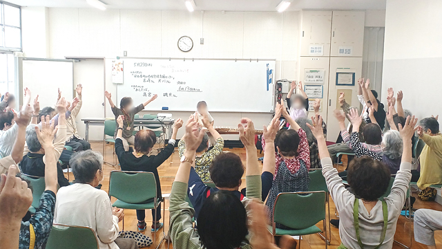 S型デイサービス　介護予防