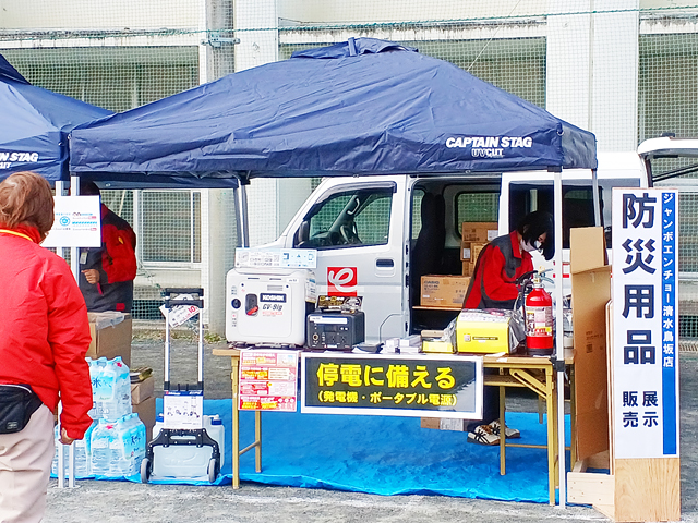 安西学区、一番町地区防災訓練