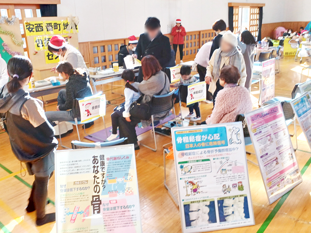 番町地区　Xmasウェルネスフェア